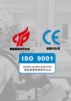 精準 精準